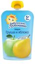 Пюре детское с яблоком и грушей, Бабушкино лукошко, 90 г