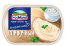 БЗМЖ Сыр плав Hochland сливочный 55% 400г пл/в Россия