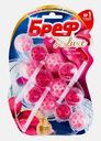 Туалетный блок Бреф Делюкс Нежная магнолия шарики для унитаза 3шт*50г