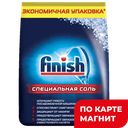 FINISH Соль для посудомоечных машин 3кг(Рекитт Бенкизер):6