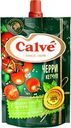 Кетчуп CALVE с помидорами черри, 350г