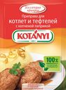 Приправа Kotanyi для котлет и тефтелей 25г