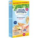 Печенье Когда Я Вырасту с ванилью с 5 месяцев, 180г