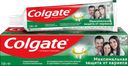 Зубная паста COLGATE Максимальная защита от кариеса Двойная мята с комплексом кальция и фторида и технологий Calcium-lock для укрепления ослабленной эмали, защиты от кариеса и свежего дыхания, 100мл