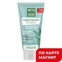 Аква-крем ЧИСТАЯ ЛИНИЯ Идеальная кожа, Мгновенная 