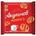 Вафли Акульчев Мяфли сдобные 310г