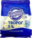 Творог МИНСКАЯ МАРКА 5%, 350г