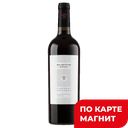 Вино GOLUBITSKOE ESTATE Каб-Сов крас сухое 0,75л (Россия):6