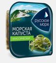Капуста Санта Бремор морская Классическая маринованная 200г