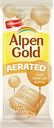 ALPEN GOLD Aerated Шоколад белый пористый 75г:14