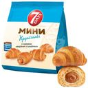 Мини круассаны 7Days c кремом со вкусом Вареная сгущенка 265г