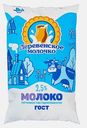 Молоко Деревенское молочко пастеризованное 2.5% 900г