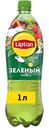 Холодный чай Lipton зеленый 1л