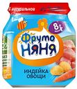 Пюре ФрутоНяня из индейки с овощами для питания детей раннего возраста 100 г