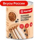 Молоко сгущенное Магнит вареное с сахаром, 8,5%, 360г