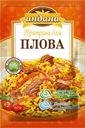 Приправа ИНДАНА для плова, 15г