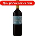 Вино Аристов Анима Мисчела красное сухое 13.5%, 750 мл