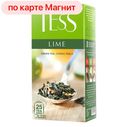 Чай зеленый ТЕСС, Лайм, 25 пакетиков