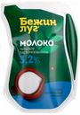 Молоко 3,2% пастеризованное 925 мл Бежин Луг