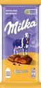 Шоколад молочный MILKA с карамельной начинкой