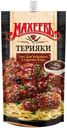 Соус терияки «Махеевъ», 230 г
