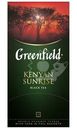 Чай Greenfield Kenyan Sunrise чёрный в пакетиках, 25х2г