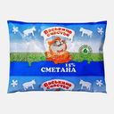 Сметана Васькино счастье 15% 250г