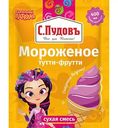 Смесь для приготовления мороженого С. Пудовъ Тутти-фрутти Сказочный патруль, 70 г