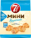 Круассаны 7DAYS Mini с кремом вареная сгущенка, 300г