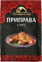 Приправа к мясу ВОСТОЧНЫЙ ГОСТЬ, 40г 