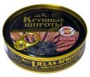 Шпроты «Вкусные консервы» в масле, 160 г