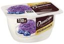 Продукт творожный Даниссимо со вкусом черничного пломбира 5.6%, 130г
