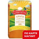 АГРОКУЛЬТУРА Крупа Кукурузная 600г п/уп(Ангстрем):12