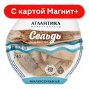АТЛАНТИКА Сельдь ф/кус в масле Малосольная 240г пл/бан:6