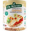 Хлебцы хрустящие Dr. Körner Злаковый коктейль сырный, 100 г