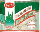 Пельмени ЙОЛА По-татарски, 400г