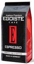 Кофе молотый Egoiste Espresso, 250 г
