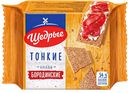 Хлебцы ЩЕДРЫЕ, Бородинские, тонкие, 170г