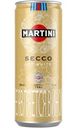 Винный напиток Martini Secco газированный белый полусухой 10%, 250мл