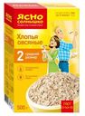 Хлопья Ясно солнышко Овсяные средний размер ГОСТ 500г