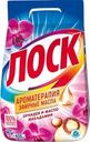 Стиральный порошок LOSK Ароматерапия Орхидея и масло макадамии, 4,05кг