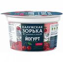Йогурт Калужская Зорька Вишня-черешня 3,2-4%, 125 г