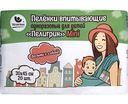Пелёнки одноразовые впитывающие Пелигрин Mini для детей 30×45 см, 20шт.
