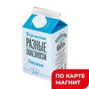 Снежок 2,5% 0,45кг пюр/п (Агрофирма Оптина):6