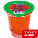 Желе ВКУСНЫЙ ДЕНЬ Клубника, 125г