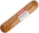 Колбаса ДОКТОРСКАЯ, мини (Ремит), 100г