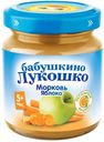 Пюре детское из моркови и яблок, Бабушкино лукошко, 100 г