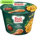Лапша Биг Ланч Соте с курицей и пряными травами, 90 г