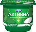 Биойогурт натуральный, 3,5%, Активиа, 150 г