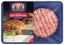 Котлеты из свинины Омский бекон для бургера охлажденные 200г